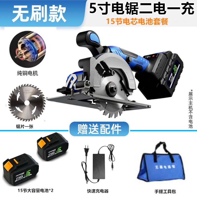 新款锂电圆锯机手提木工锯云石机充电式手电筒圆盘锯多功包邮
