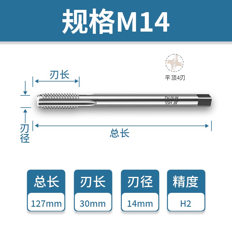新款加长机用丝锥直槽平头细柄丝攻川牌标准粗牙螺纹攻牙包邮