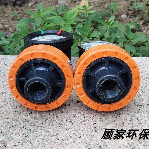 新款DN15/20内丝底座塑料