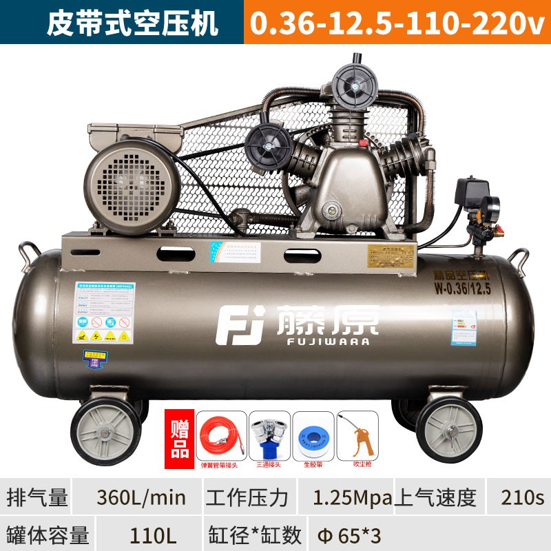 新款皮带空压机工业级7.5kw大型高压气泵汽修喷漆活塞空包邮