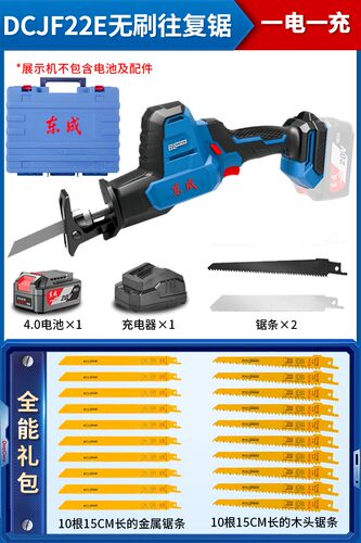 新款往复锯J1F-FF-30插电式电动切割锯220V马刀锯钢管塑包邮