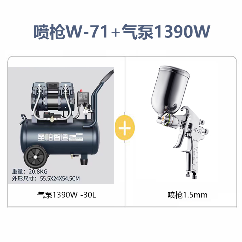 新款慕斯蛋糕喷枪法式西