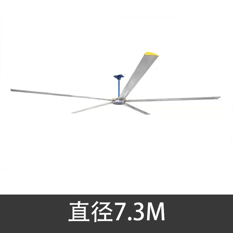 新款球馆工业大吊扇7.3米永磁5叶大风扇高大厂房车间仓库通风包邮