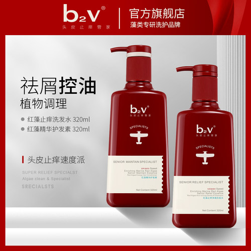 舒缓滋润洗发乳价格 舒缓滋润洗发乳图片 星期三