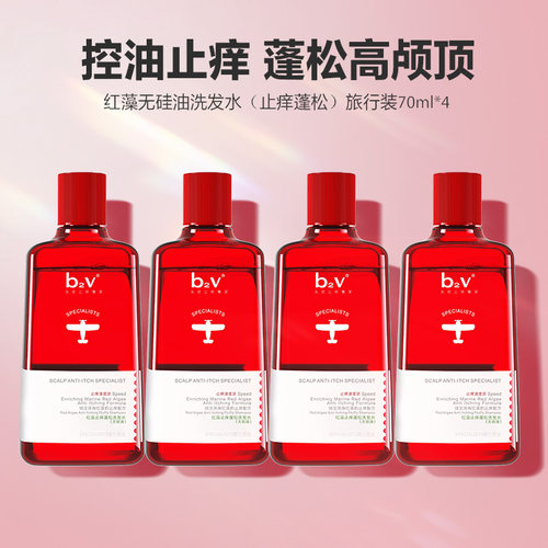 b2v止痒蓬松无硅油洗发水