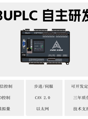 领控兼容三菱PLCFX5UFX3UFX2NFX1S以太网圆弧插补温控定位485PID