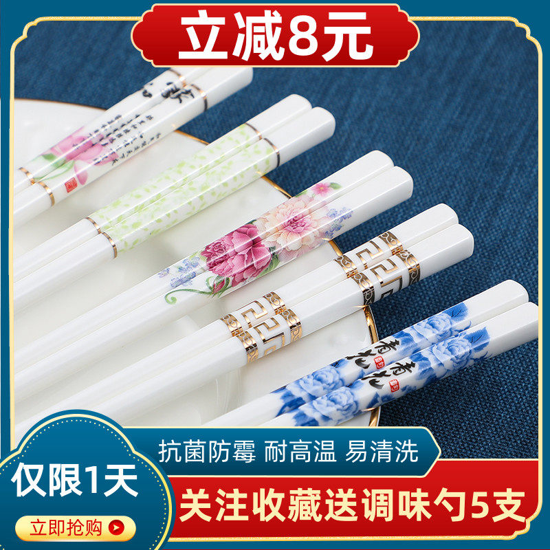 高档陶瓷高端筷子不沾米饭勺