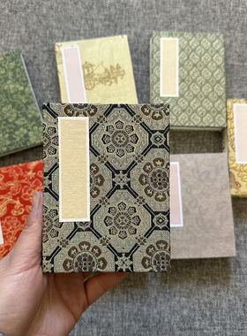 册页旅行打卡盖章本子定制印刷画面本宋锦空白双层加厚宣纸册页