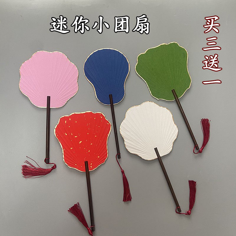 迷你小团扇空白手绘diy宣纸扇子绿色扇面古风紫竹长柄宫扇方蒲扇