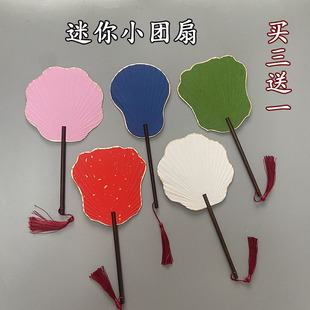 迷你小团扇空白手绘diy宣纸扇子绿色扇面古风紫竹长柄宫扇方蒲扇