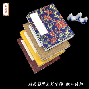 素白宣纸册页拜师贴 生宣奏折本长幅 麻布通关文牒印刷盖章小折页