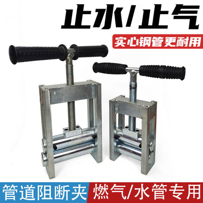 PE管压扁器止水止气管手工夹具
