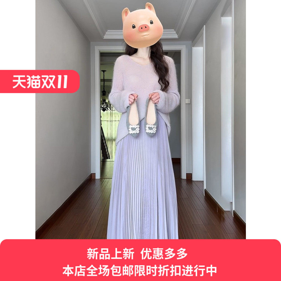 温柔风慵懒套装长袖宽松针织衫女春季高腰半身裙长裙浅紫色两件套