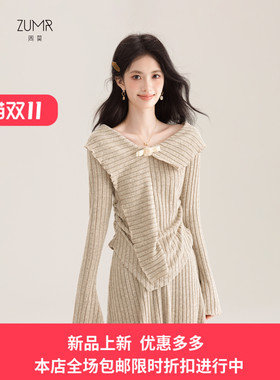 ZUMR周莫 韩版不规则大翻领上衣套装女春秋穿搭氛围感长裙两件套