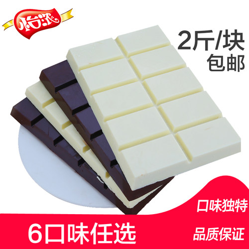 古缇思烘焙巧克力超大板块2斤
