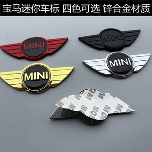 黑色前车标 适用于宝马迷你机盖标mini后尾标R50R52引擎盖标志改装