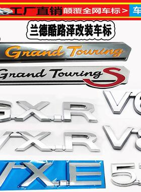 适用于丰田普拉多兰德酷路泽字母标VX.R TX.L V6V8 5.7后尾GT车标