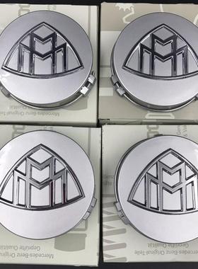 奔驰迈巴赫电镀轮毂盖W222S600LS400L改装迈巴赫轮毂中心盖标志