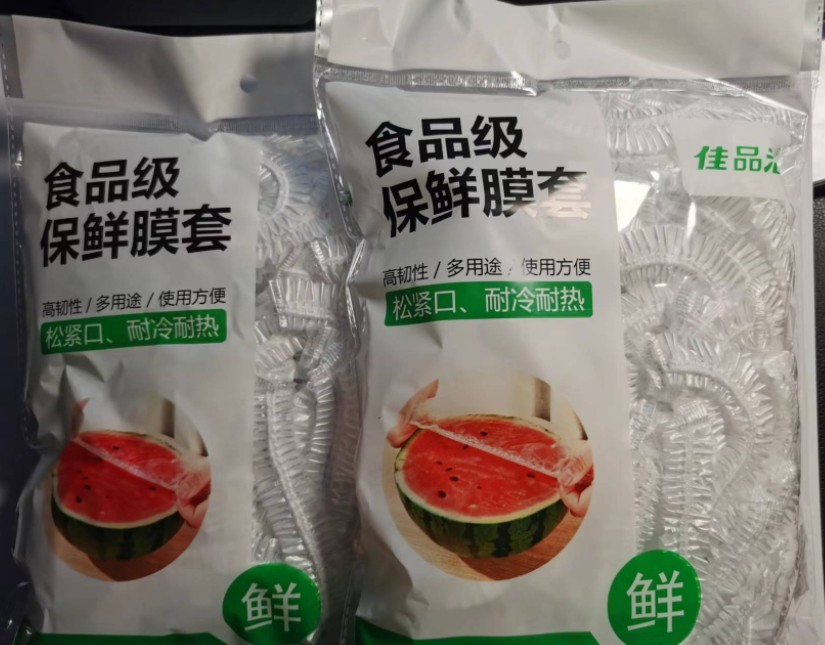 佳品洁一次性保鲜膜套食品级保鲜袋松紧口保鲜罩家用保鲜膜保鲜套 餐饮具 保鲜膜套 原图主图