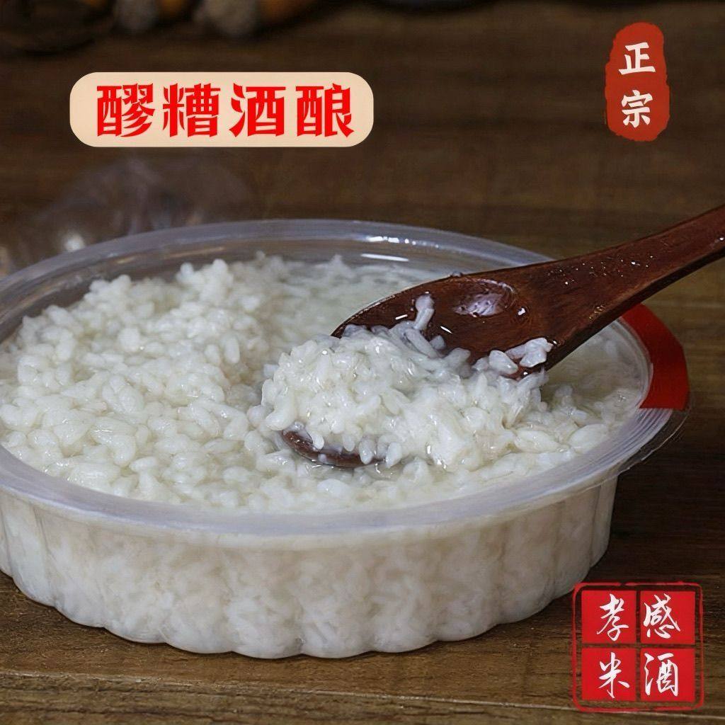 孝感米酒400g盒装纯糯米发酵醪糟甜酒酒酿月子酒湖北特产原味手工