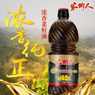 纯正菜籽油新榨浓香食用油农家自榨家用油小瓶装 家用炒菜烹饪批发