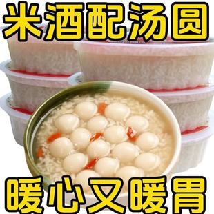 孝感米酒糯米酒甜酒醪糟汤圆月子湖北特产蛋酒甜米酒原味酒酿奶茶