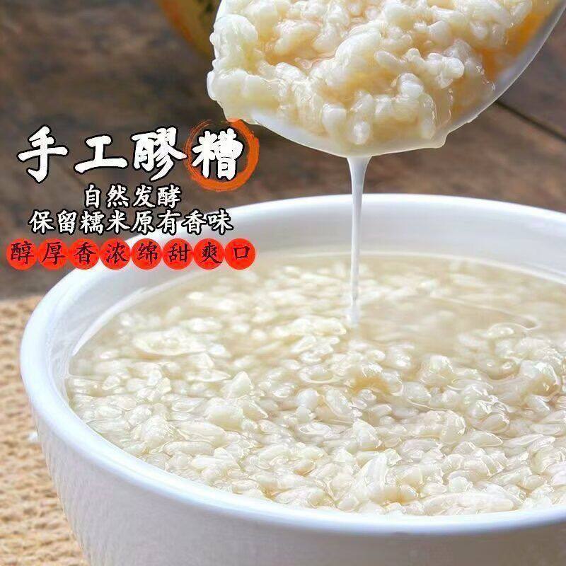 正宗孝感米酒400g*6盒甜酒酿糯米酒酿醪糟自酿绿色食品湖北特产