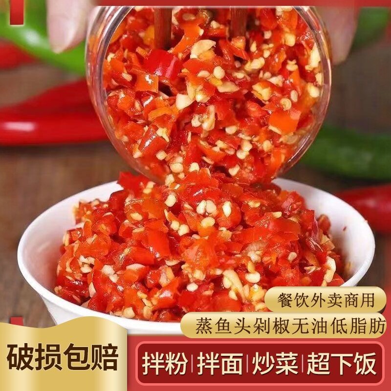 辣大妈湖南剁辣椒手工香辣酱湘味