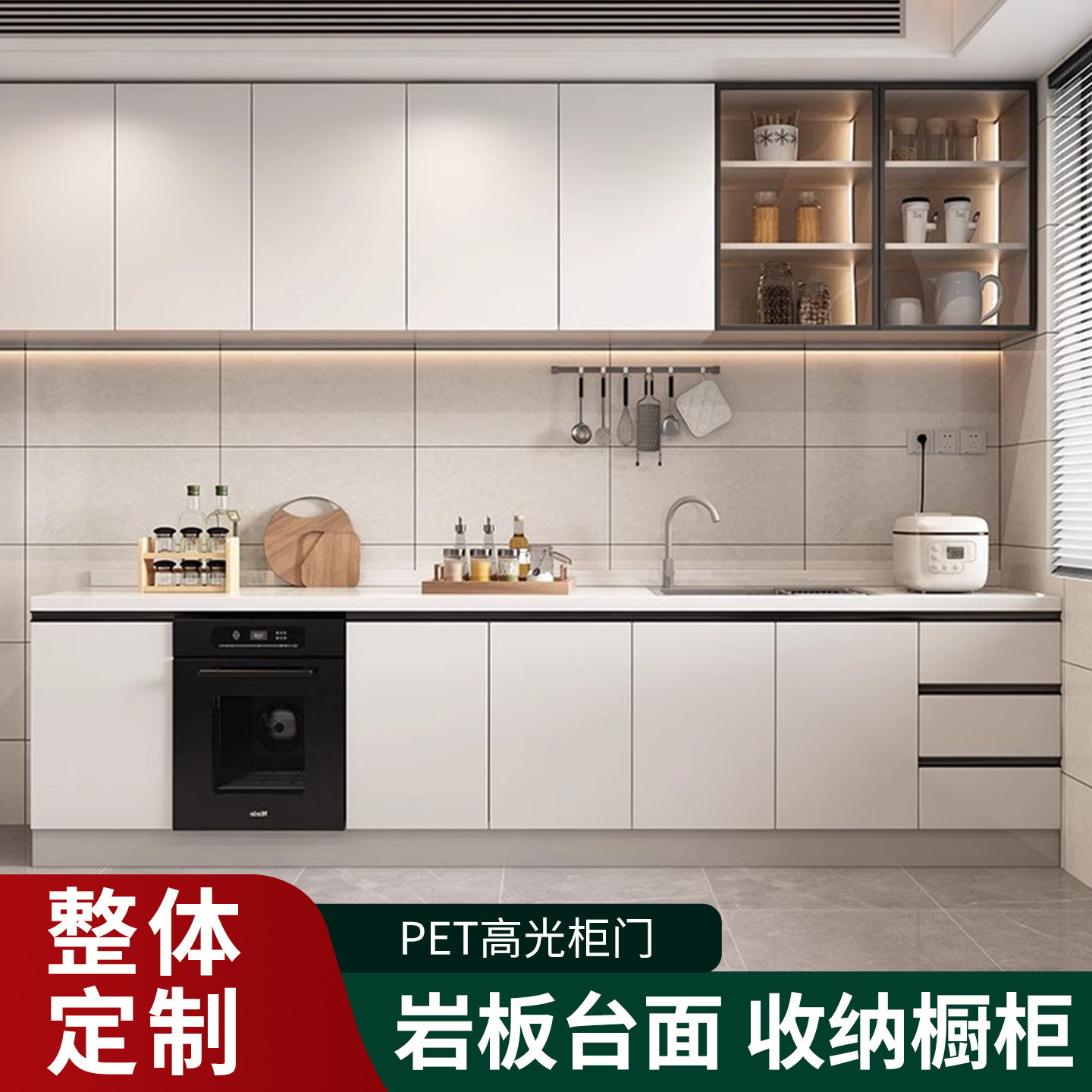 家用厨房橱柜家用大理石岩板橱柜简易厨房灶台柜水槽柜一体组合柜
