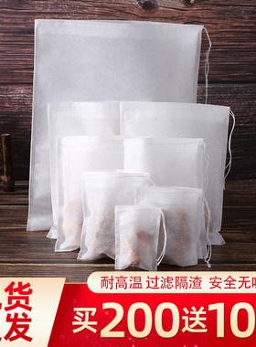 中药无纺布袋无纺布煎药过滤袋