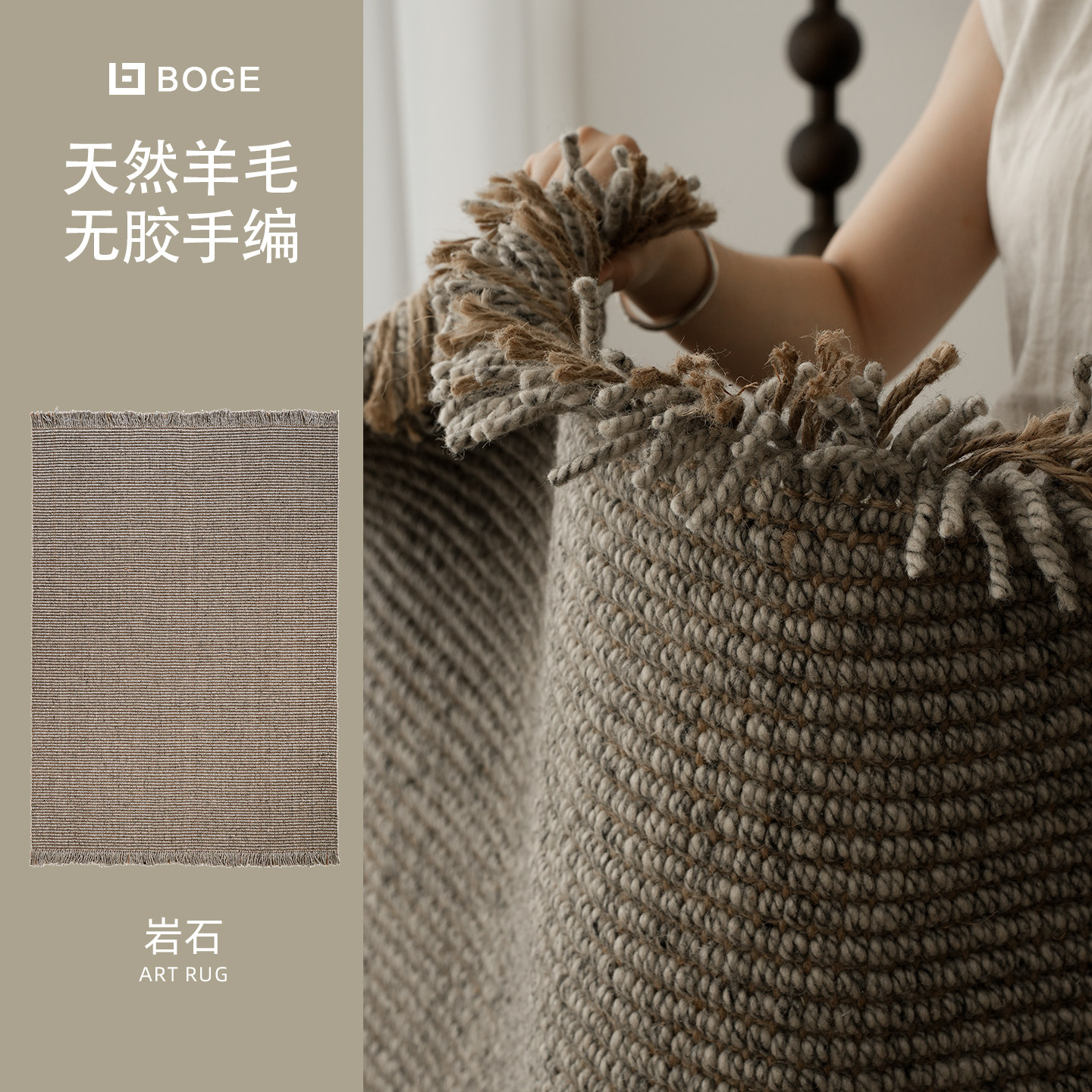柏格手工羊毛流苏地毯丨印度进口轻奢客厅法式中古卧室无胶高级感