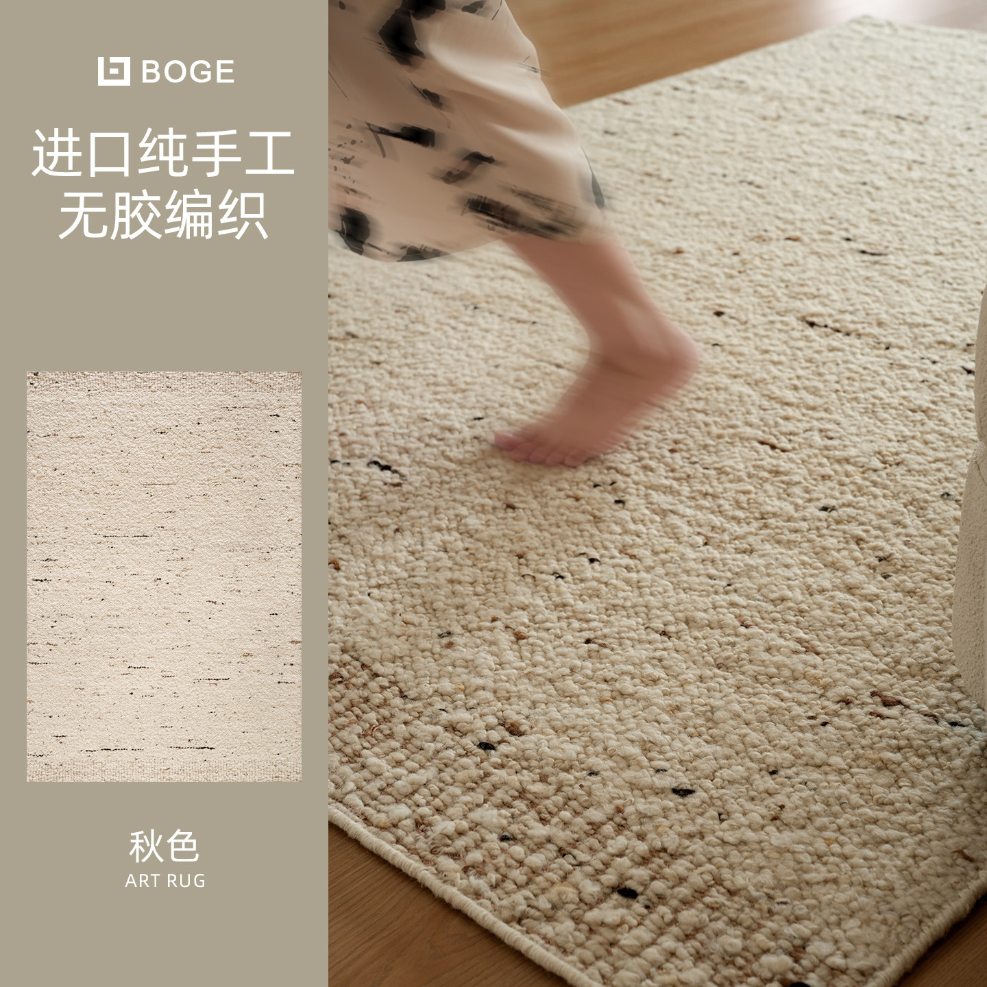 柏格丨印度进口手工羊毛地毯客厅高级中古风法式无胶卧室床边毯