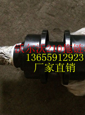 沃尔沃EC80/140/210/200/220/240BD托链轮挖掘机托带轮 拖轮 滑轮