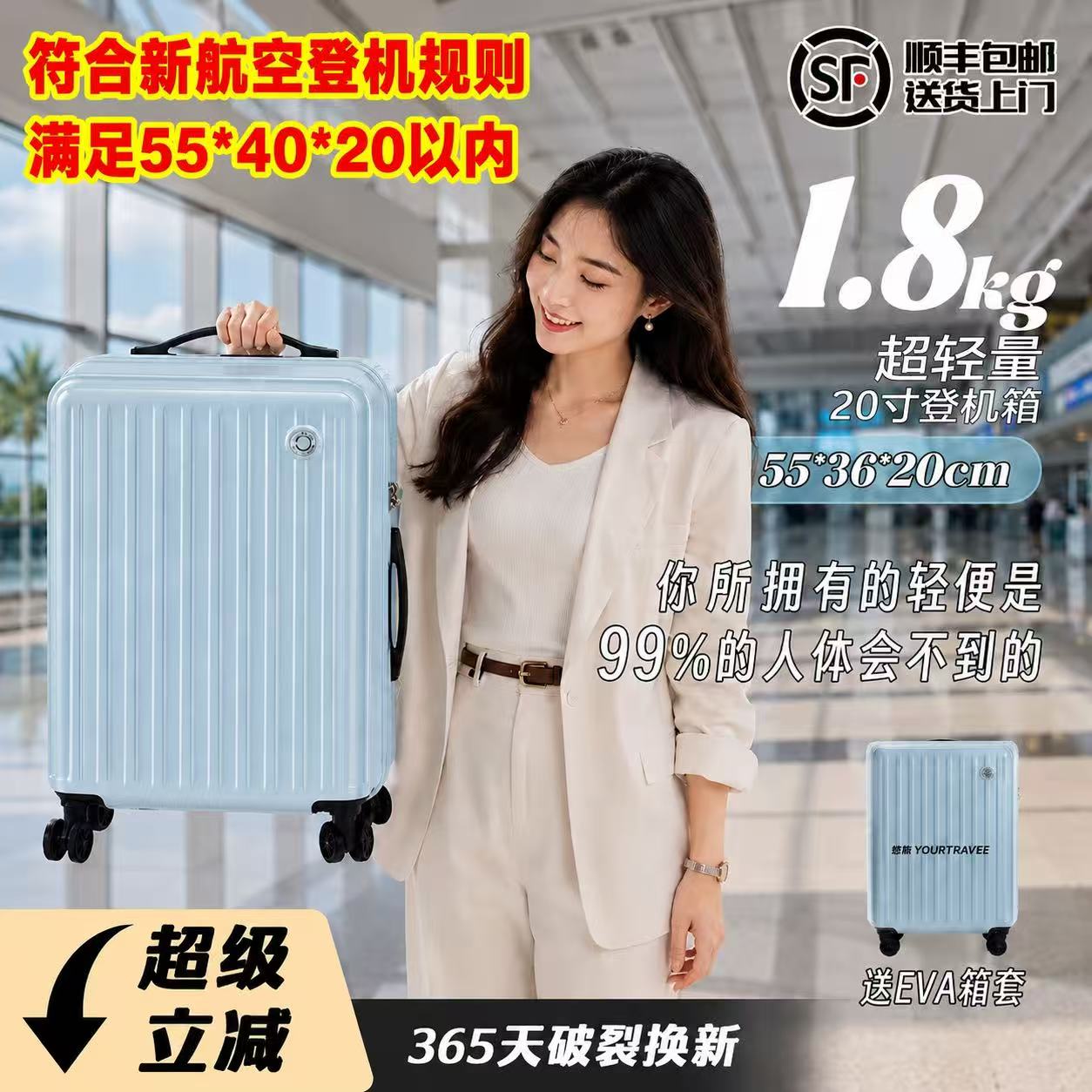 超轻1.8公斤行李箱女20寸登机箱图片