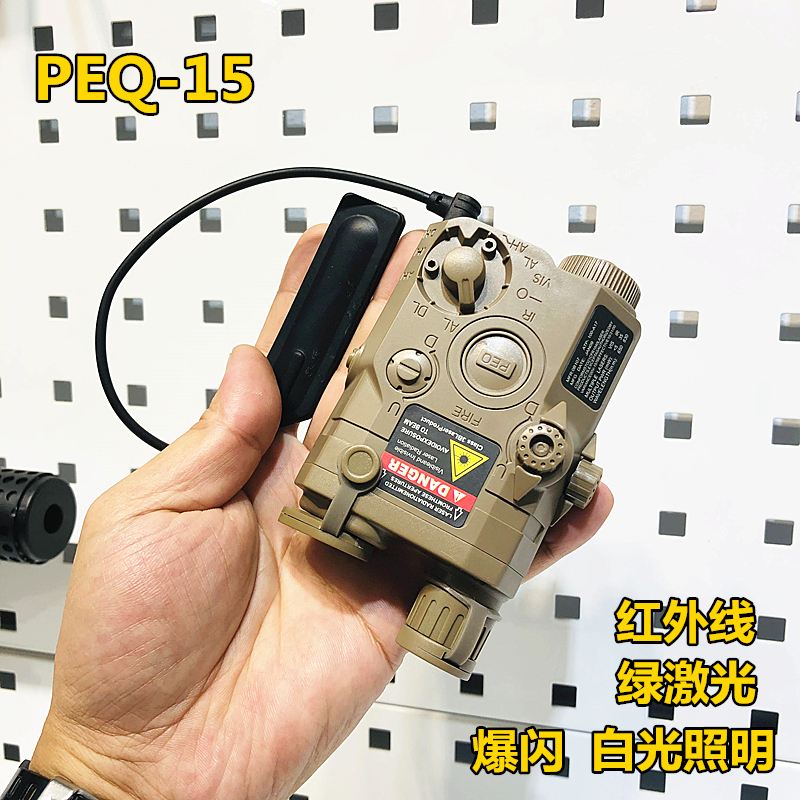 其他14岁以上男镭射电池盒