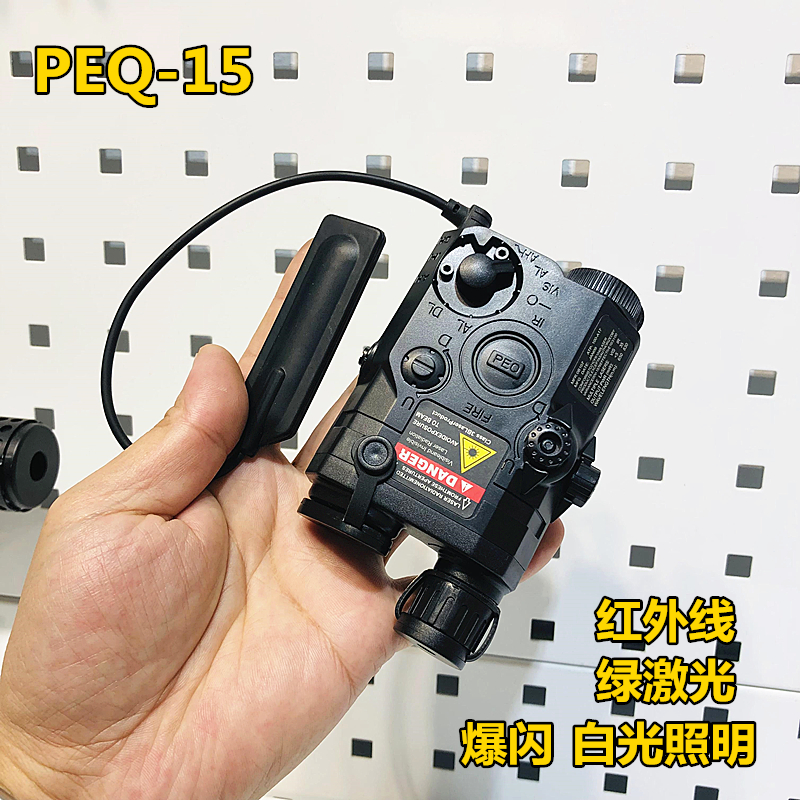 14岁以上男激光指示器电池盒照明