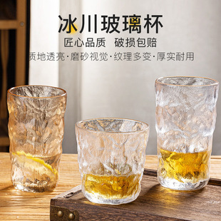 茶杯饮料果汁杯酒杯礼品 冰川纹玻璃杯 金边锤纹创意水杯子