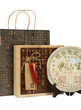 会盛号特级天赋明前春易武正山薄荷塘古树普洱野生饼蜜兰香天然芽