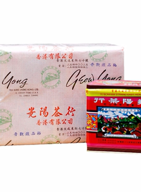 香港尧阳浓香原装进口火车头牌碳焙尚品铁观音560克4罐尧阳茶春茶