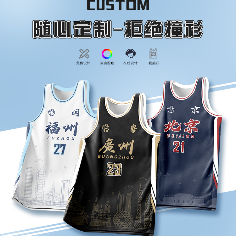 美式夏季学生运动训练背心女球衣