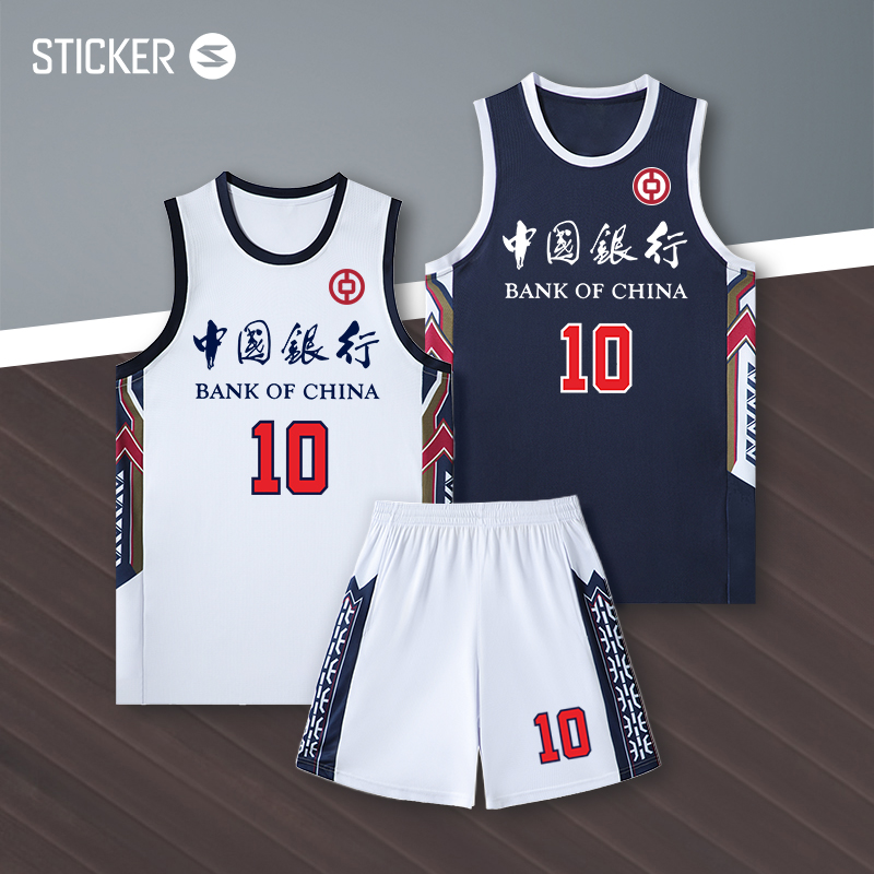 美式高端国潮篮球服定制套装球衣