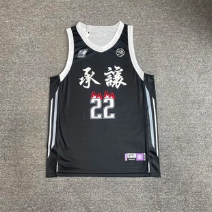 籃球服男定制美式 球衣訂制學生比賽訓練隊服團購印號透氣速干 夏季