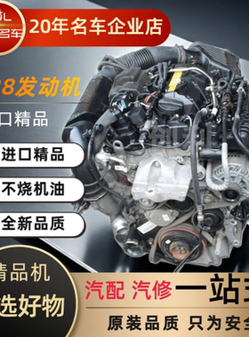 适用宝马发动机B38 N46 N52 N20 N55 320 525 X1 X5 3系 5系迷你