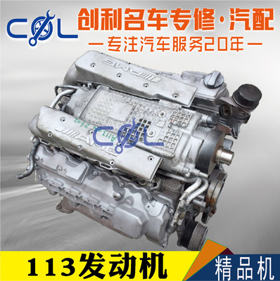 642S55AMGS500发动机奔驰264