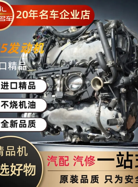 适用于奔驰S600 S65 W221 W220 264 V12 275 273 G55 S63发动机