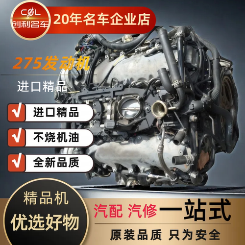 适用于奔驰S600 S65 W221 W220 264 V12 275 273 G55 S63发动机