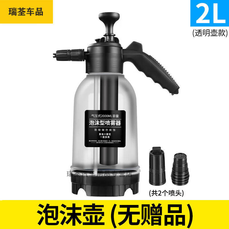 默然诺尔适用于洗车喷泡沫器喷壶pa壶专用手动打发加压喷液发生器属于什么档次？