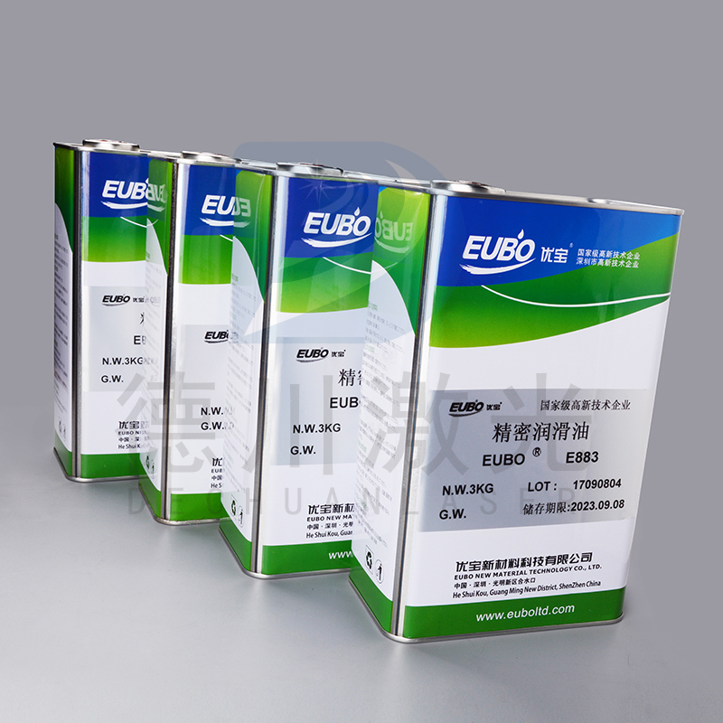 EUBO优宝精密润滑油 E883 大族海目星激光切割润滑脂导轨齿轮奔腾