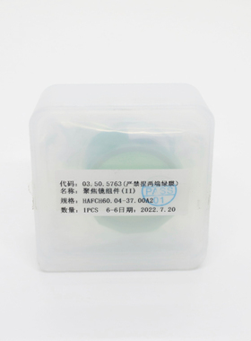 大族激光03.50.5763聚焦镜组03.50.6763聚焦镜组件03.03.3411聚焦