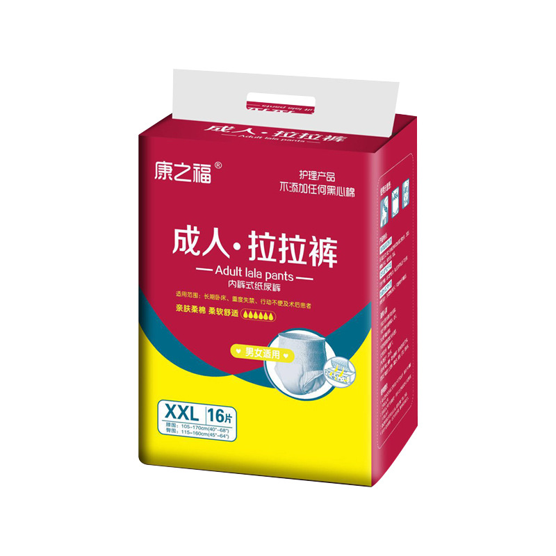 尿不湿孕妇拉拉裤康之福